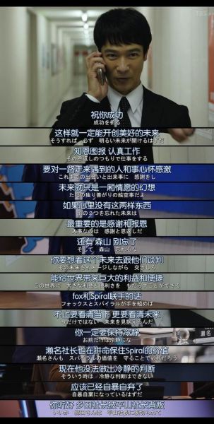 半泽直树迅雷下载_半泽直树迅雷下载安全吗