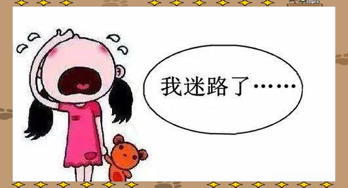 梦到迷路了怎么办_梦见迷路代表什么