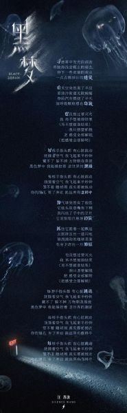 梦到天突然黑了_是什么意思