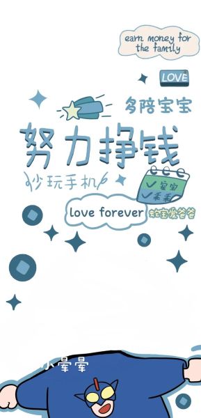 壁纸宝宝怎么选_壁纸宝宝安全吗