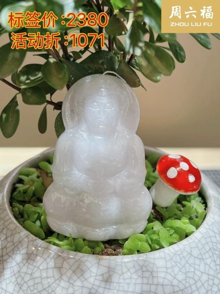 梦到玉观音是什么意思_玉观音梦境解析