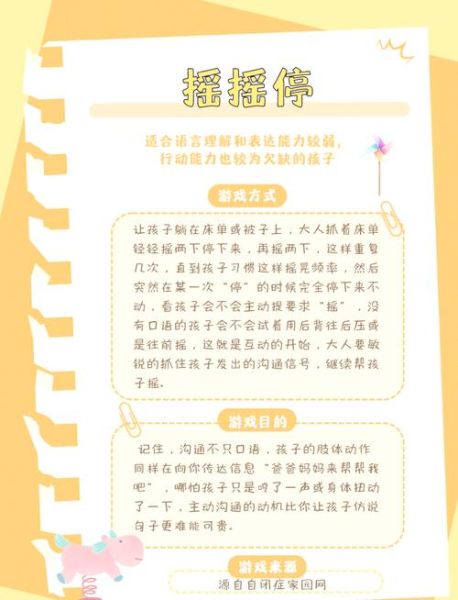 宝宝孤独症有哪些早期表现_如何在家干预