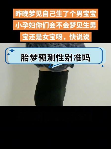 梦到生了儿子是什么意思_梦到生儿子预示什么