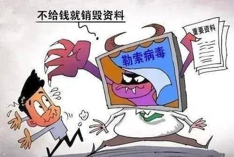 黄漫迅雷下载安全吗_如何避开病毒陷阱