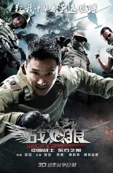 战狼1迅雷下载_哪里能看高清完整版