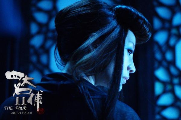 四大名捕2迅雷下载_哪里能看高清完整版