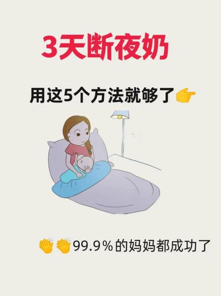 宝宝吃了隔夜奶怎么办_宝宝吃了隔夜奶会拉肚子吗