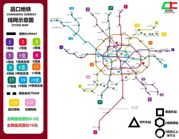 地铁图片大全_如何快速找到高清地铁图