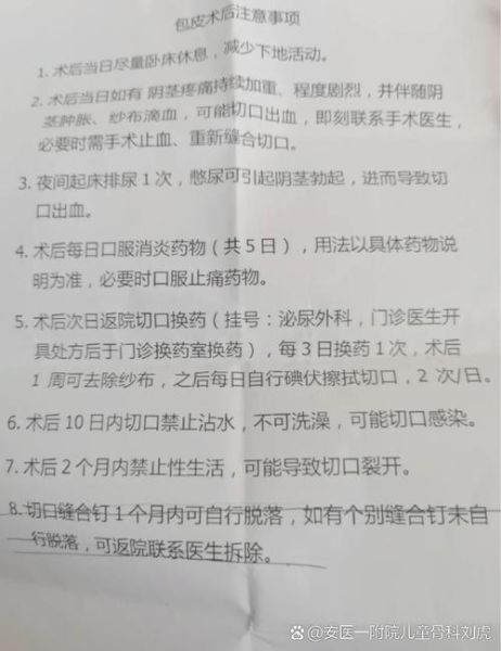 宝宝小鸡头红肿怎么办_婴儿龟头红肿原因