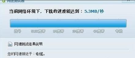 香蕉迅雷下载怎么用_迅雷下载速度慢怎么办