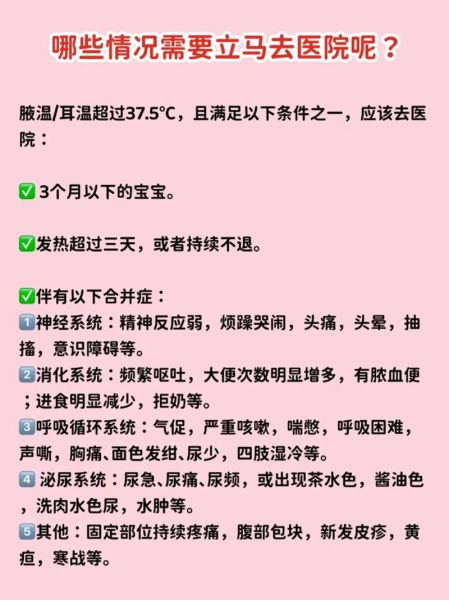 宝宝36.3度算发烧吗_正常体温范围是多少