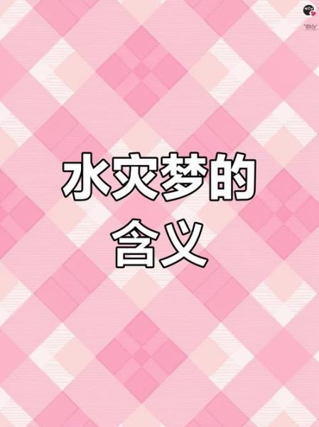 梦到去游泳是什么意思_梦见游泳的预兆