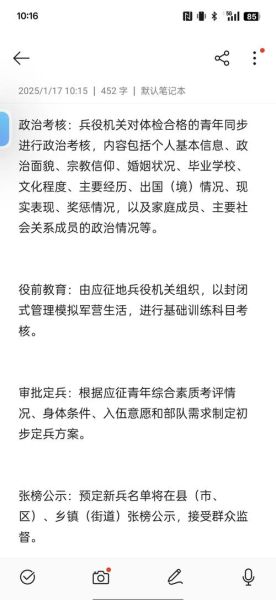 一梦到军营是什么体验_如何报名参军