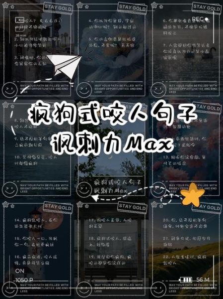 梦到疯狗是什么意思_如何化解疯狗梦境