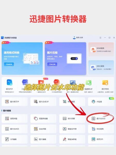 好看图片大全哪里找_如何挑选高清无水印图