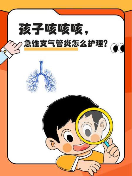 四个月宝宝有点咳嗽怎么办_婴儿咳嗽家庭护理