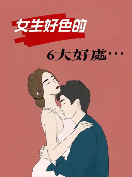 色图片大全_如何安全下载高清色图