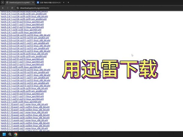 猖獗迅雷下载安全吗_如何彻底删除残留文件