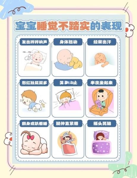 二十多天宝宝睡觉不踏实怎么办_新生儿夜醒频繁原因