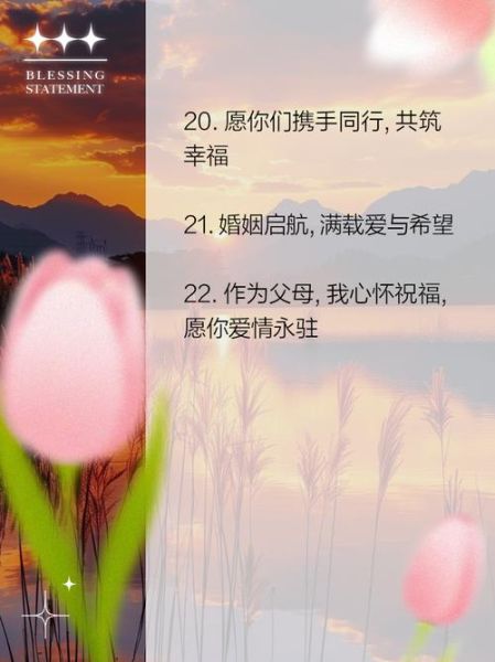 妈妈梦到儿子结婚_寓意是什么