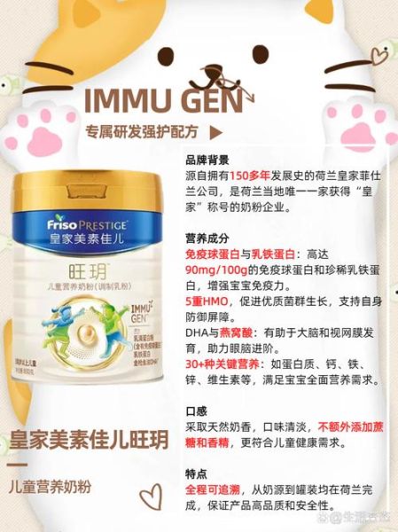 宝宝奶粉品牌排行榜_哪款奶粉最接近母乳