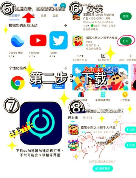 蜡笔小新迅雷下载_哪里能安全获取高清资源