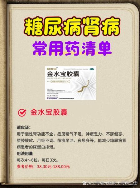 宝宝尿频怎么办_宝宝尿频吃什么药