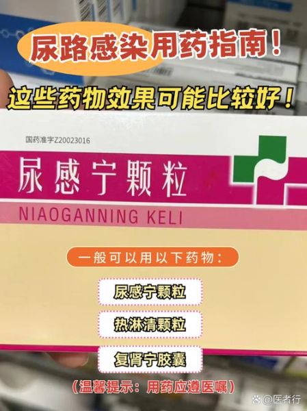 宝宝尿频怎么办_宝宝尿频吃什么药