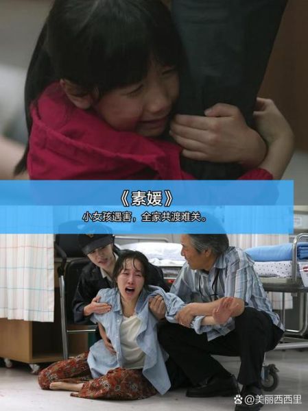 悲伤电影迅雷下载_哪里能安全下载