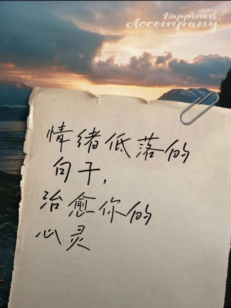 伤感图片大全_如何走出情绪低谷