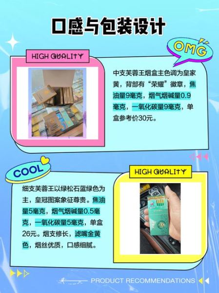 细烟图片大全_细支烟和常规烟区别