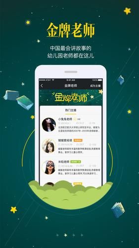 初中生如何用迅雷下载学习资料_迅雷下载安全吗