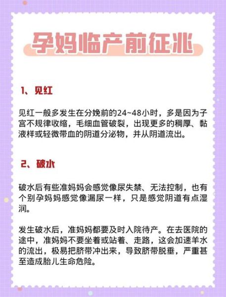 宝宝偏大两周会提前生吗_预产期会提前吗