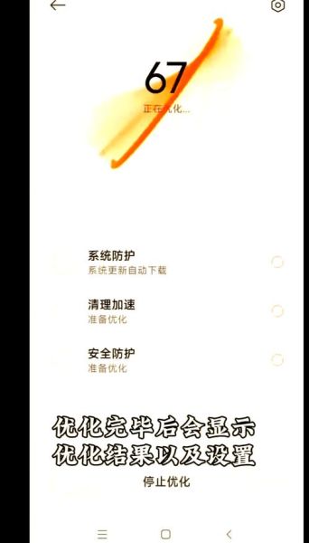 手机迅雷下载速度慢怎么办_如何提升下载速度