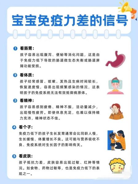 3岁宝宝反复感冒怎么回事_如何提高免疫力