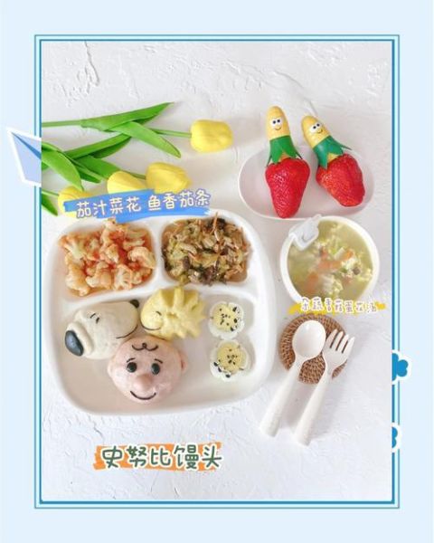 宝宝多大能吃茄子_茄子辅食怎么做