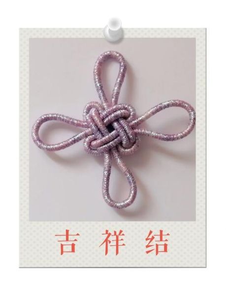 中国结图片大全_如何挑选吉祥结