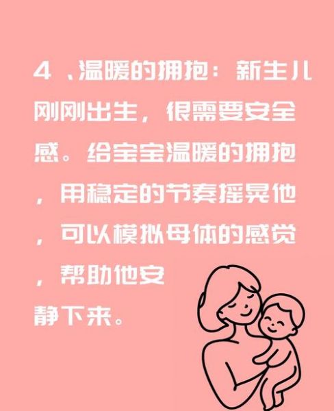 宝宝白天正常晚上哭闹怎么办_夜啼原因及应对