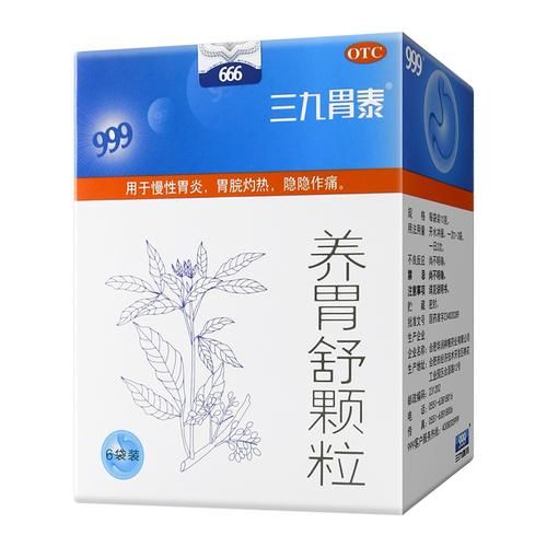 三岁宝宝胃疼怎么办_宝宝胃疼吃什么药