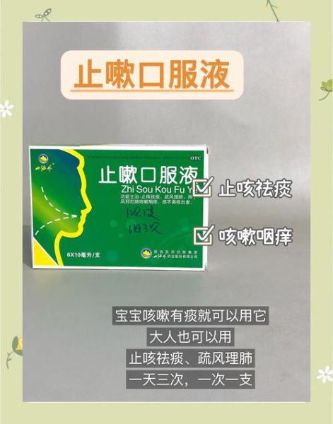 宝宝刚咳嗽需要吃药吗_如何判断是否用药