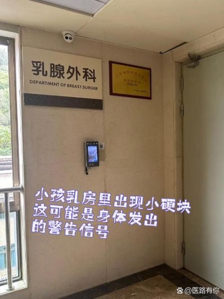 三岁女宝宝乳房有硬块正常吗_需要做什么检查