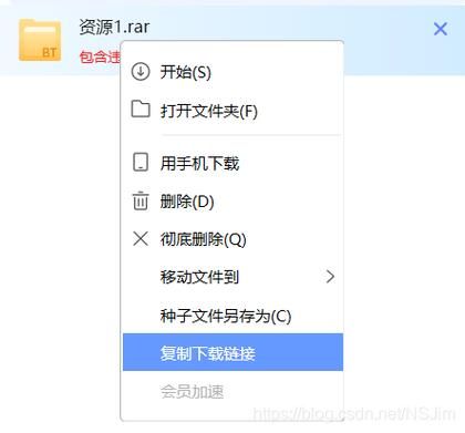 中毒迅雷下载_安全吗