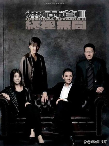 无间道粤语迅雷下载_如何安全获取高清资源