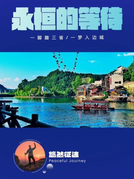 梦到旅游是什么意思_梦见去旅行代表什么