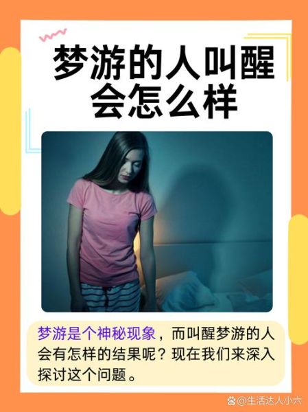 梦到旅游是什么意思_梦见去旅行代表什么