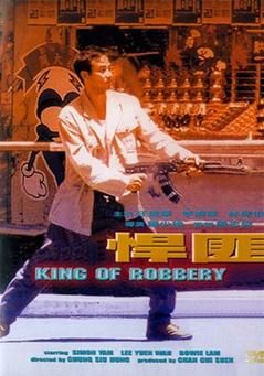 悍匪迅雷下载_如何找到高清资源