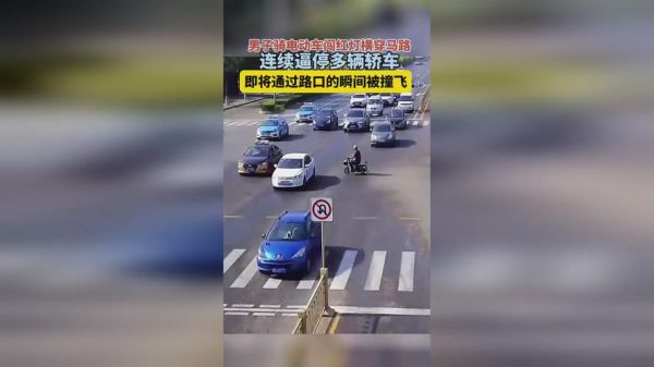 梦到闯红灯是什么意思_闯红灯梦境解析