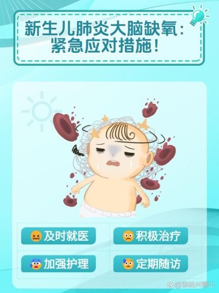 新生儿缺氧的表现有哪些_宝宝缺氧会有什么症状