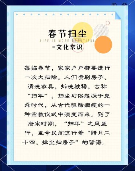 梦到打扫卫生是什么意思_梦见大扫除预示什么