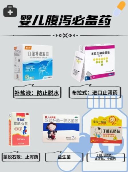 9个月宝宝拉肚子吃什么药_腹泻用药注意事项